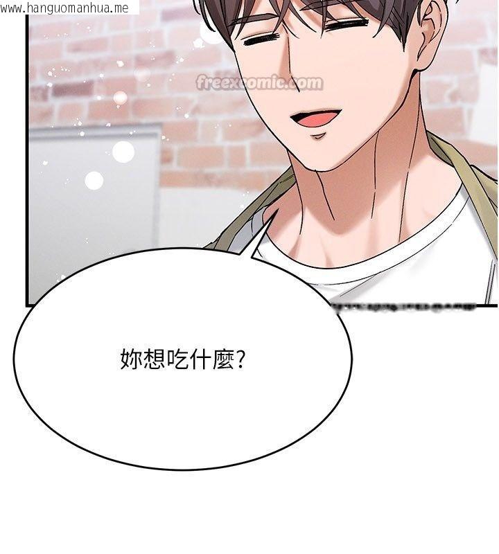 韩国漫画姨见钟情韩漫_姨见钟情-第7话-小老板的舌技如何?在线免费阅读-韩国漫画-第105张图片