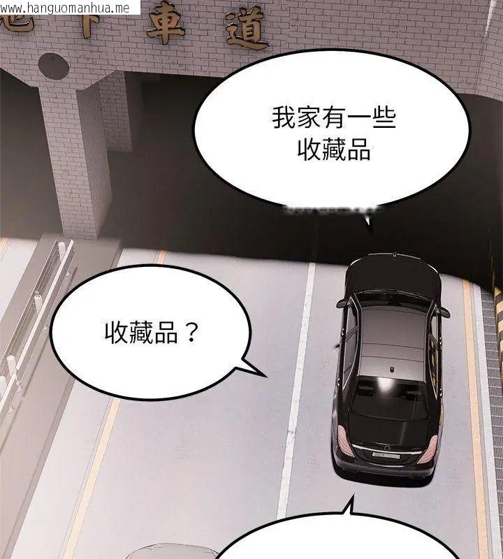 韩国漫画要成为男子汉韩漫_要成为男子汉-第31话在线免费阅读-韩国漫画-第9张图片