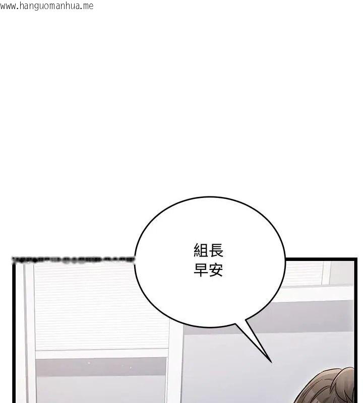 韩国漫画满意度评鉴中韩漫_满意度评鉴中-第19话在线免费阅读-韩国漫画-第91张图片