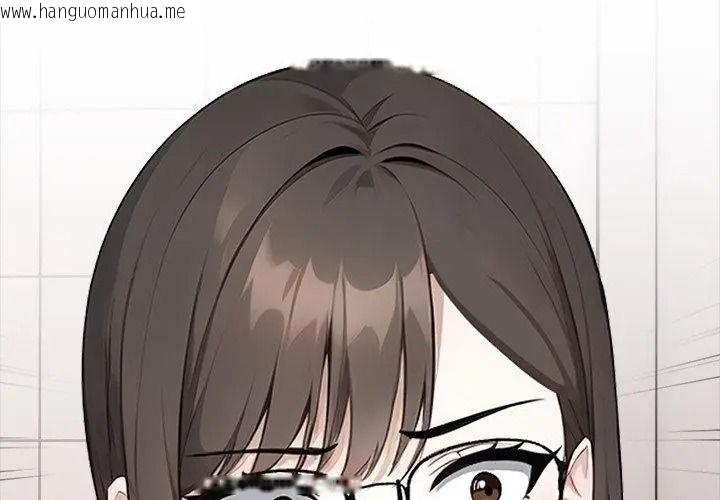 韩国漫画疯狂真爱韩漫_疯狂真爱-第20话在线免费阅读-韩国漫画-第53张图片