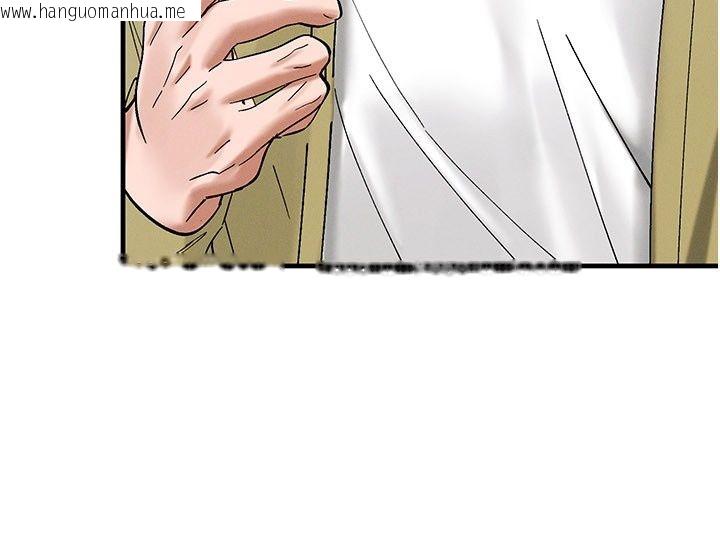 韩国漫画姨见钟情韩漫_姨见钟情-第7话-小老板的舌技如何?在线免费阅读-韩国漫画-第100张图片