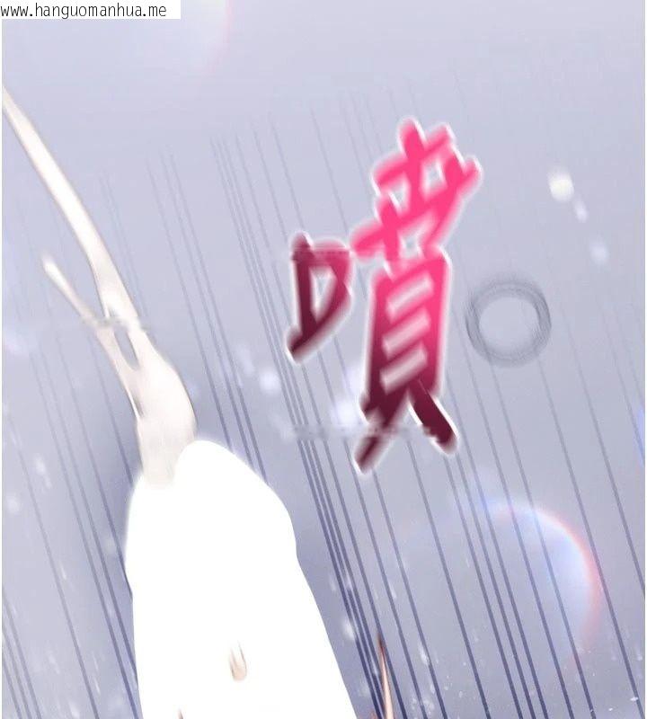韩国漫画姨见钟情韩漫_姨见钟情-第3话-交往要从牵手开始在线免费阅读-韩国漫画-第52张图片