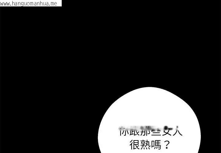 韩国漫画黑道X上班族/我身体里的那个家伙韩漫_黑道X上班族/我身体里的那个家伙-第80话在线免费阅读-韩国漫画-第113张图片