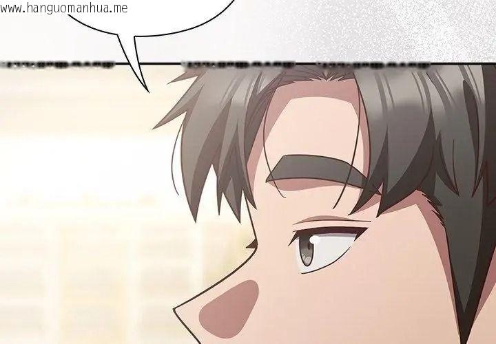 韩国漫画摸鱼生存指南/上班不要太认真韩漫_摸鱼生存指南/上班不要太认真-第70话在线免费阅读-韩国漫画-第41张图片