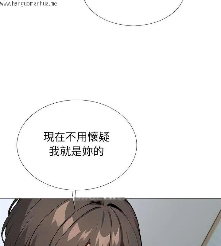 韩国漫画疯狂真爱韩漫_疯狂真爱-第20话在线免费阅读-韩国漫画-第127张图片