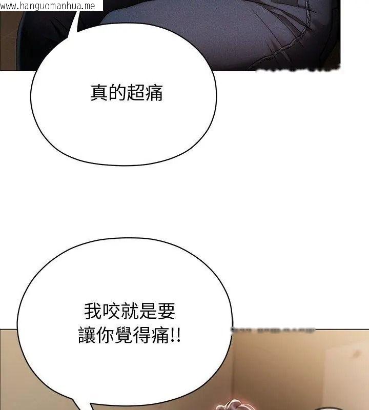 韩国漫画那个小太妹韩漫_那个小太妹-第30话在线免费阅读-韩国漫画-第63张图片