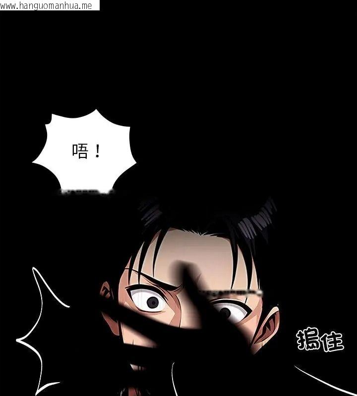 韩国漫画黑道X上班族/我身体里的那个家伙韩漫_黑道X上班族/我身体里的那个家伙-第80话在线免费阅读-韩国漫画-第169张图片