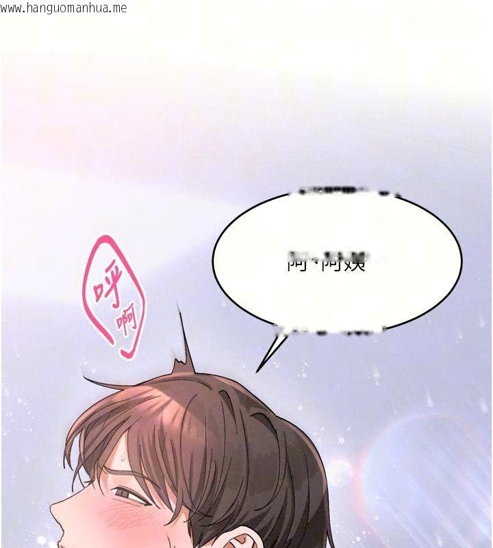 韩国漫画姨见钟情韩漫_姨见钟情-第3话-交往要从牵手开始在线免费阅读-韩国漫画-第34张图片