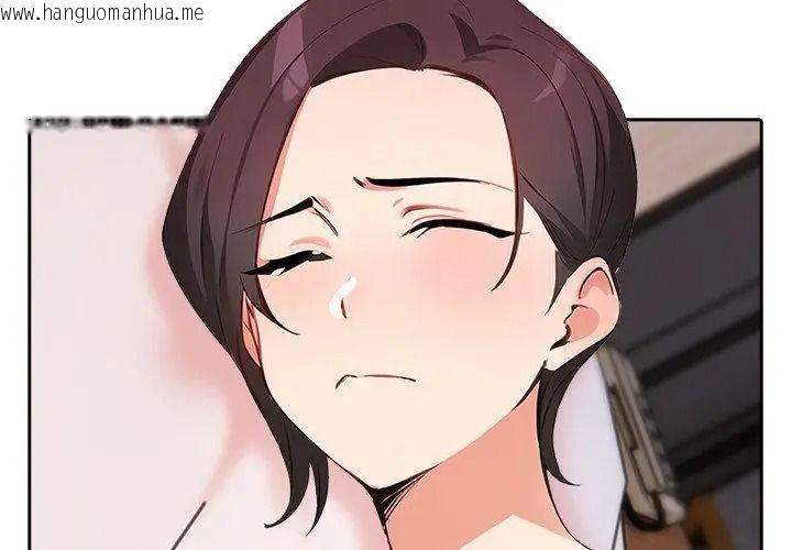 韩国漫画纯洁游戏韩漫_纯洁游戏-第11话在线免费阅读-韩国漫画-第53张图片