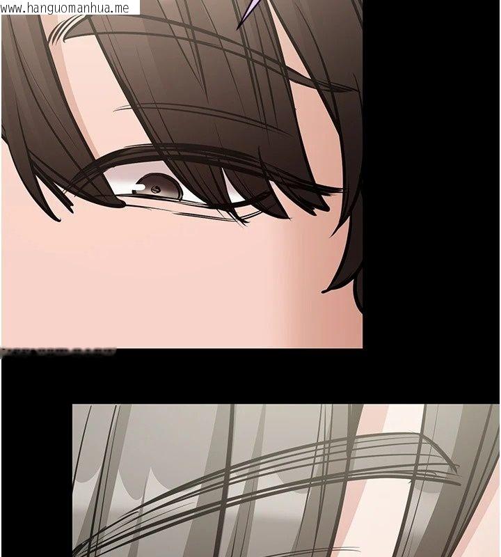 韩国漫画为民服务App韩漫_为民服务App-第32话-帮男友以外的人吹在线免费阅读-韩国漫画-第218张图片