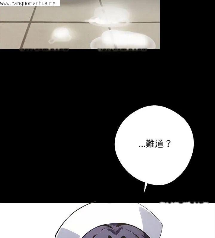 韩国漫画黑道X上班族/我身体里的那个家伙韩漫_黑道X上班族/我身体里的那个家伙-第80话在线免费阅读-韩国漫画-第34张图片