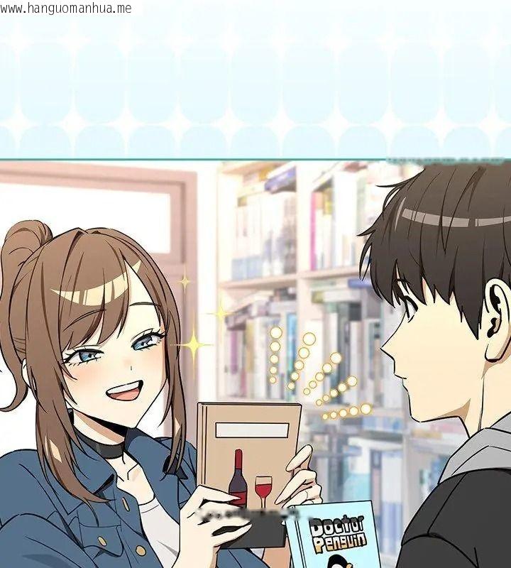 韩国漫画下班后的例行恋爱/下班后的秘密关系韩漫_下班后的例行恋爱/下班后的秘密关系-第127话在线免费阅读-韩国漫画-第69张图片