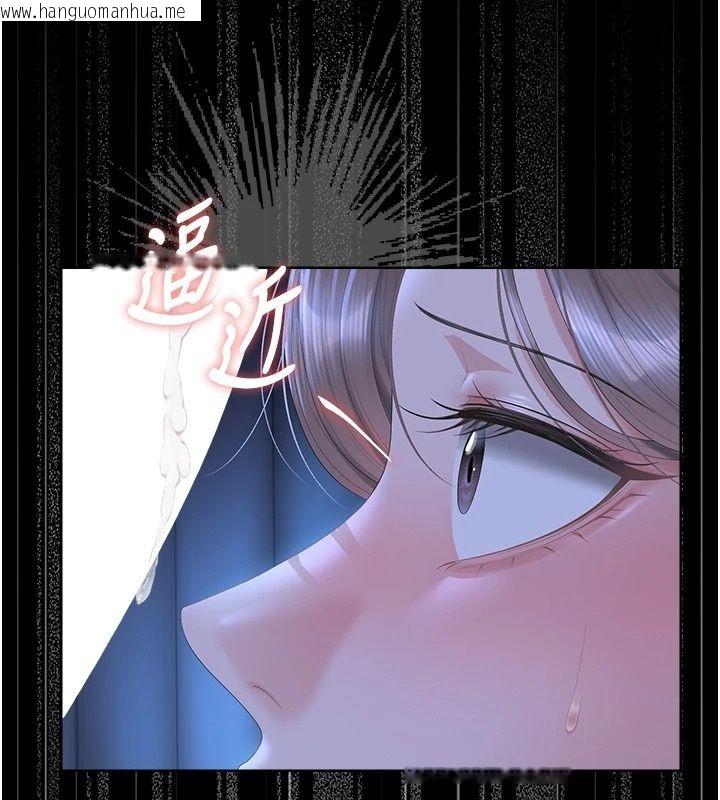 韩国漫画猎艳管理员韩漫_猎艳管理员-第62话-在医院执行「造人计划」在线免费阅读-韩国漫画-第19张图片