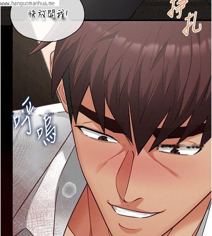 韩国漫画女友不能说的事韩漫_女友不能说的事-第34话-我知道妳也想要在线免费阅读-韩国漫画-第107张图片