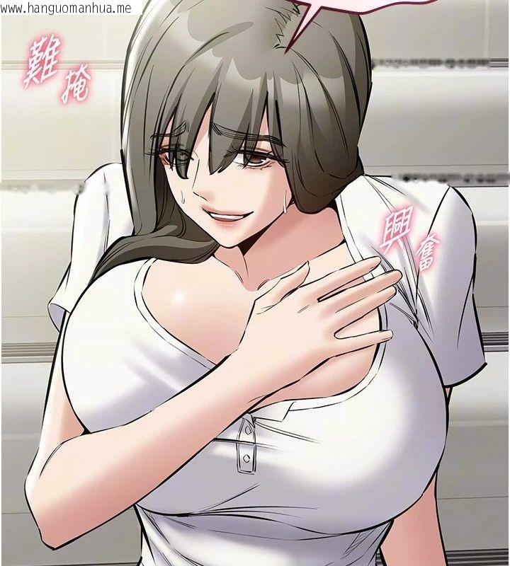 韩国漫画为民服务App韩漫_为民服务App-第32话-帮男友以外的人吹在线免费阅读-韩国漫画-第35张图片