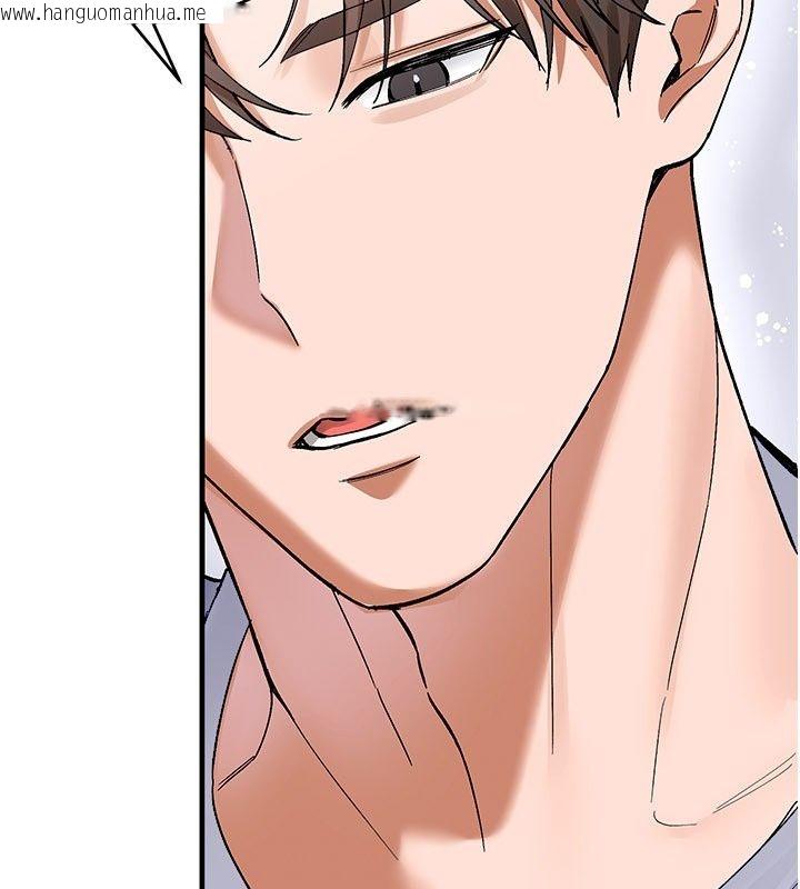 韩国漫画姨见钟情韩漫_姨见钟情-第4话-和阿姨做爱的条件在线免费阅读-韩国漫画-第18张图片