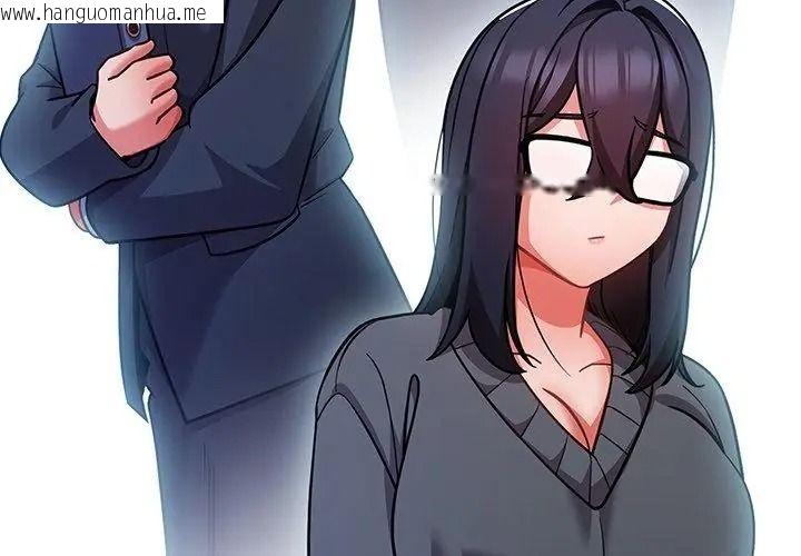 韩国漫画摸鱼生存指南/上班不要太认真韩漫_摸鱼生存指南/上班不要太认真-第70话在线免费阅读-韩国漫画-第20张图片