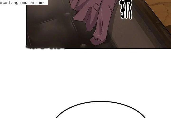 韩国漫画要成为男子汉韩漫_要成为男子汉-第31话在线免费阅读-韩国漫画-第59张图片
