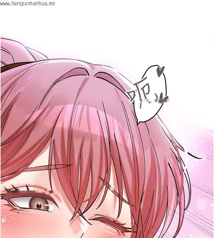 韩国漫画姨见钟情韩漫_姨见钟情-第7话-小老板的舌技如何?在线免费阅读-韩国漫画-第166张图片