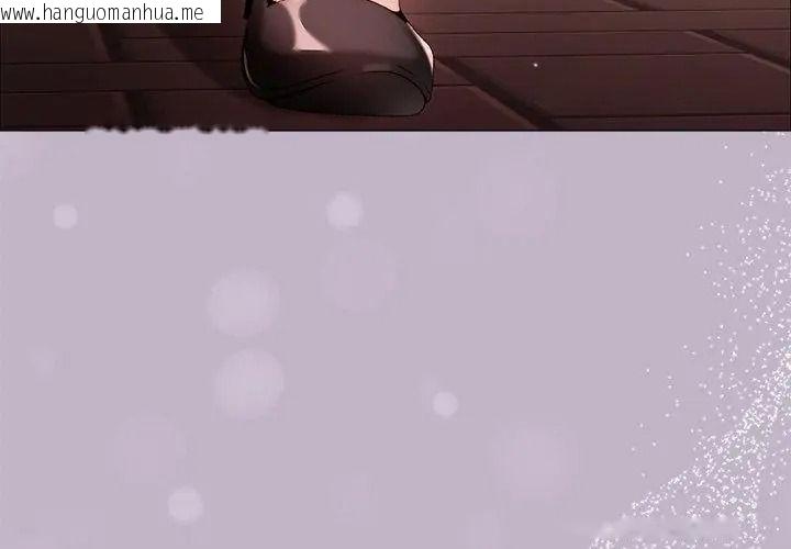 韩国漫画那个小太妹韩漫_那个小太妹-第30话在线免费阅读-韩国漫画-第158张图片