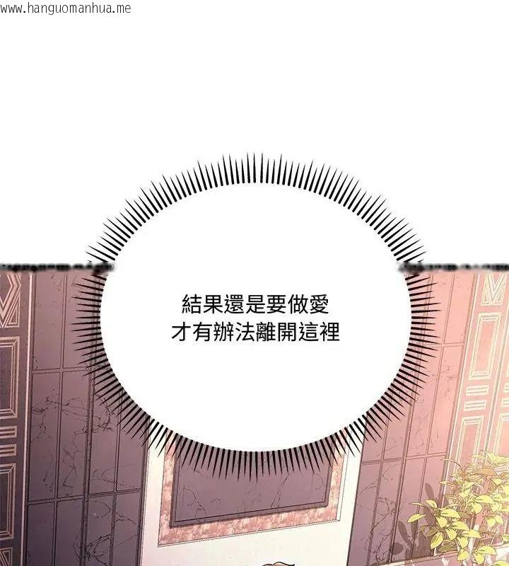 韩国漫画满意度评鉴中韩漫_满意度评鉴中-第19话在线免费阅读-韩国漫画-第184张图片
