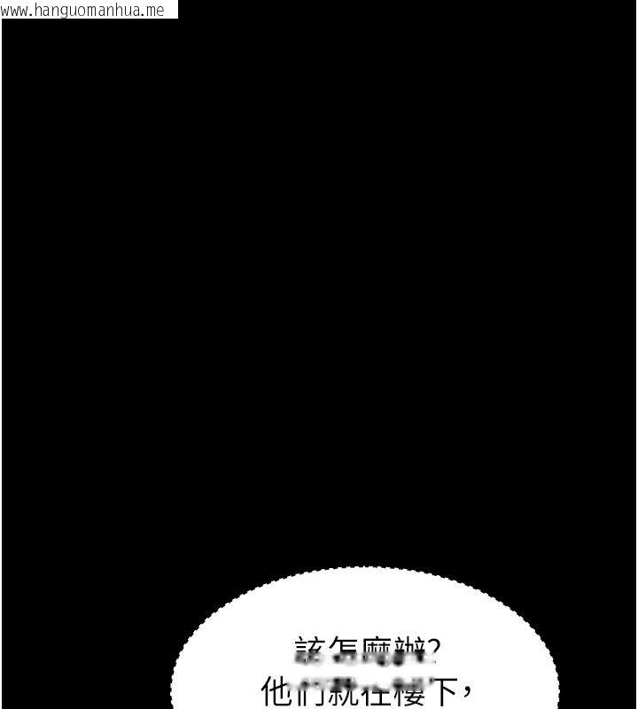韩国漫画为民服务App韩漫_为民服务App-第32话-帮男友以外的人吹在线免费阅读-韩国漫画-第124张图片