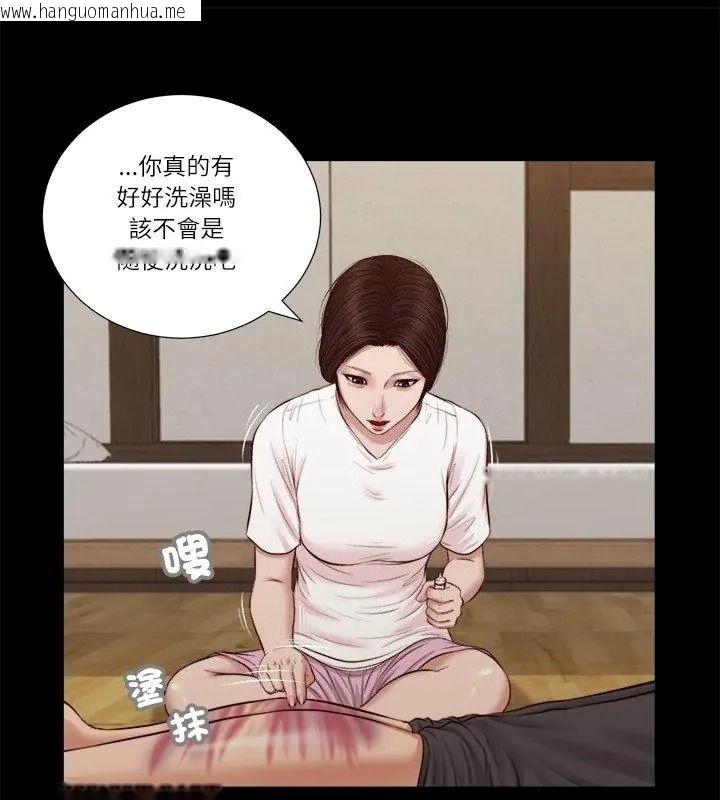 韩国漫画我的初体验韩漫_我的初体验-第32话在线免费阅读-韩国漫画-第42张图片