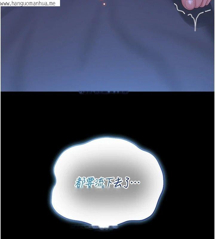 韩国漫画猎艳管理员韩漫_猎艳管理员-第62话-在医院执行「造人计划」在线免费阅读-韩国漫画-第13张图片