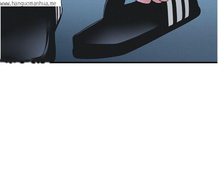 韩国漫画姨见钟情韩漫_姨见钟情-第6话-被「搓磨」掉的理性在线免费阅读-韩国漫画-第151张图片