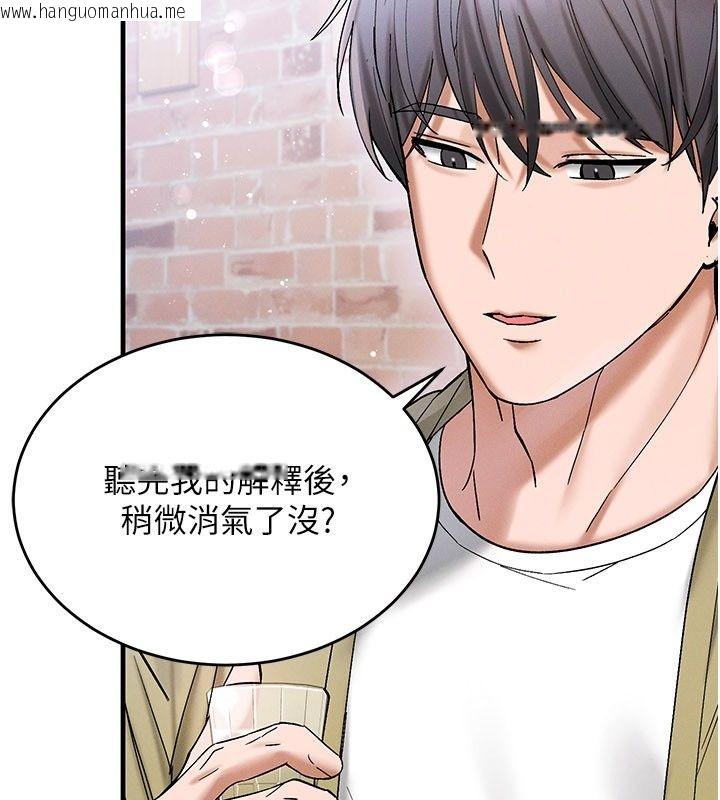 韩国漫画姨见钟情韩漫_姨见钟情-第7话-小老板的舌技如何?在线免费阅读-韩国漫画-第99张图片