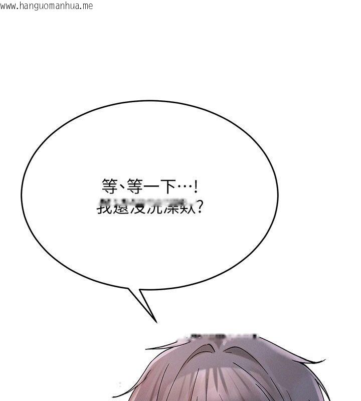 韩国漫画姨见钟情韩漫_姨见钟情-第7话-小老板的舌技如何?在线免费阅读-韩国漫画-第125张图片