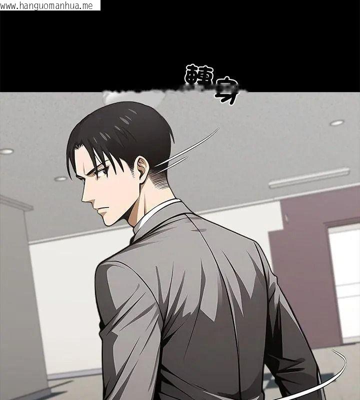 韩国漫画黑道X上班族/我身体里的那个家伙韩漫_黑道X上班族/我身体里的那个家伙-第80话在线免费阅读-韩国漫画-第126张图片