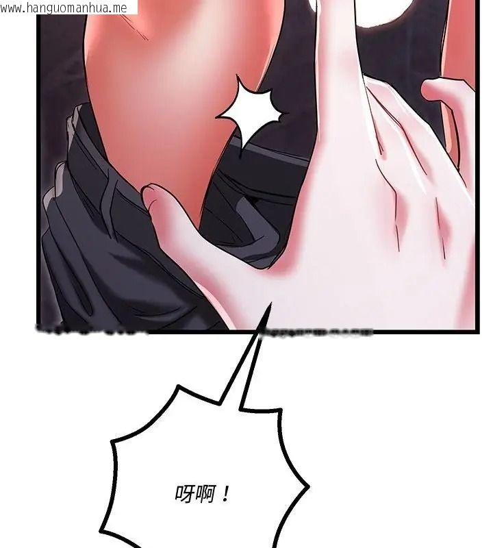 韩国漫画满意度评鉴中韩漫_满意度评鉴中-第19话在线免费阅读-韩国漫画-第169张图片