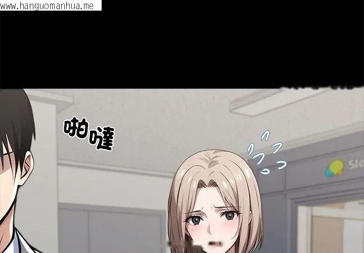韩国漫画黑道X上班族/我身体里的那个家伙韩漫_黑道X上班族/我身体里的那个家伙-第80话在线免费阅读-韩国漫画-第128张图片