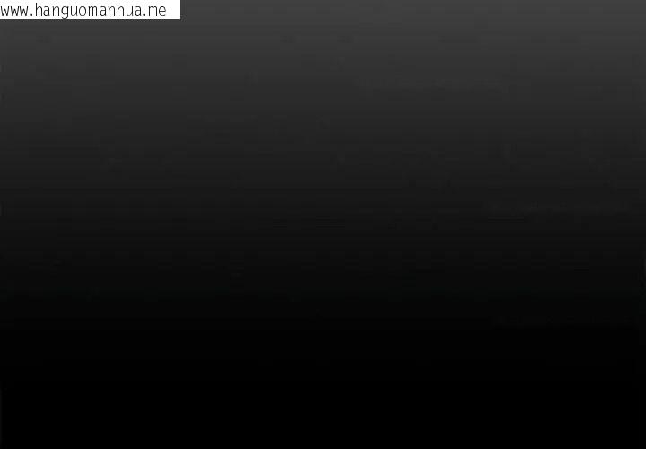 韩国漫画黑道X上班族/我身体里的那个家伙韩漫_黑道X上班族/我身体里的那个家伙-第80话在线免费阅读-韩国漫画-第44张图片