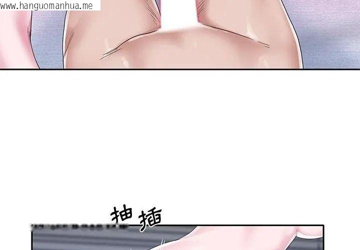 韩国漫画我的专属管家韩漫_我的专属管家-第23话在线免费阅读-韩国漫画-第56张图片