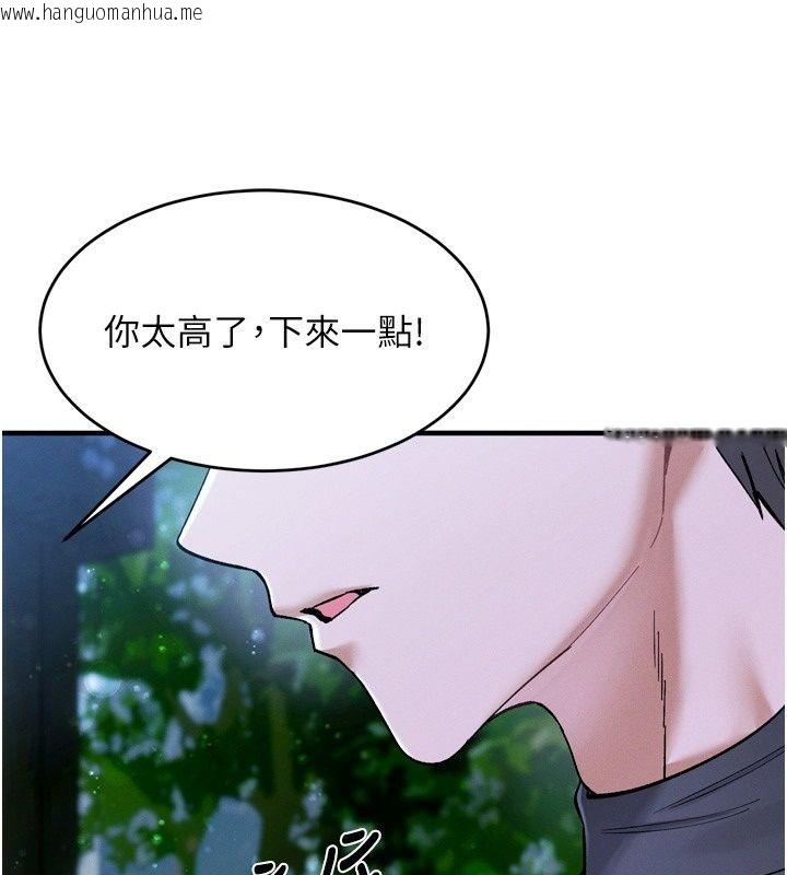 韩国漫画姨见钟情韩漫_姨见钟情-第6话-被「搓磨」掉的理性在线免费阅读-韩国漫画-第59张图片
