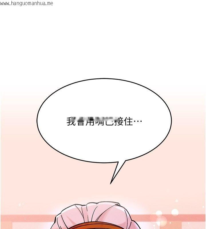 韩国漫画姨见钟情韩漫_姨见钟情-第7话-小老板的舌技如何?在线免费阅读-韩国漫画-第158张图片