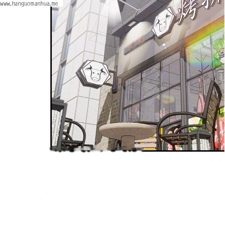韩国漫画姨见钟情韩漫_姨见钟情-第7话-小老板的舌技如何?在线免费阅读-韩国漫画-第43张图片