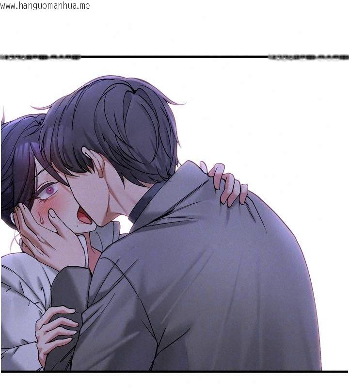 韩国漫画姨见钟情韩漫_姨见钟情-第6话-被「搓磨」掉的理性在线免费阅读-韩国漫画-第146张图片