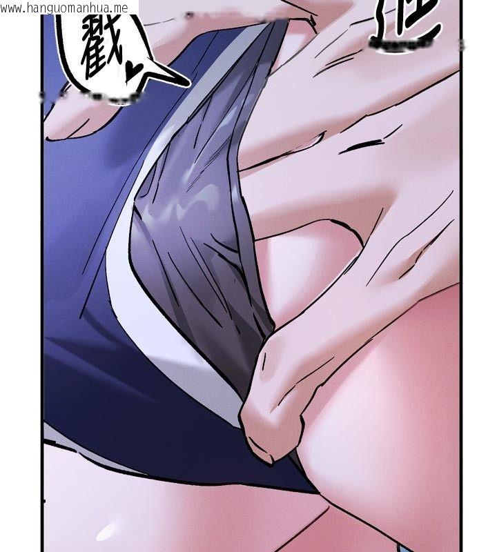 韩国漫画姨见钟情韩漫_姨见钟情-第6话-被「搓磨」掉的理性在线免费阅读-韩国漫画-第122张图片
