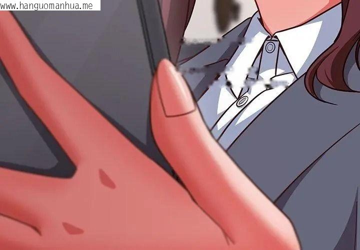 韩国漫画摸鱼生存指南/上班不要太认真韩漫_摸鱼生存指南/上班不要太认真-第70话在线免费阅读-韩国漫画-第116张图片