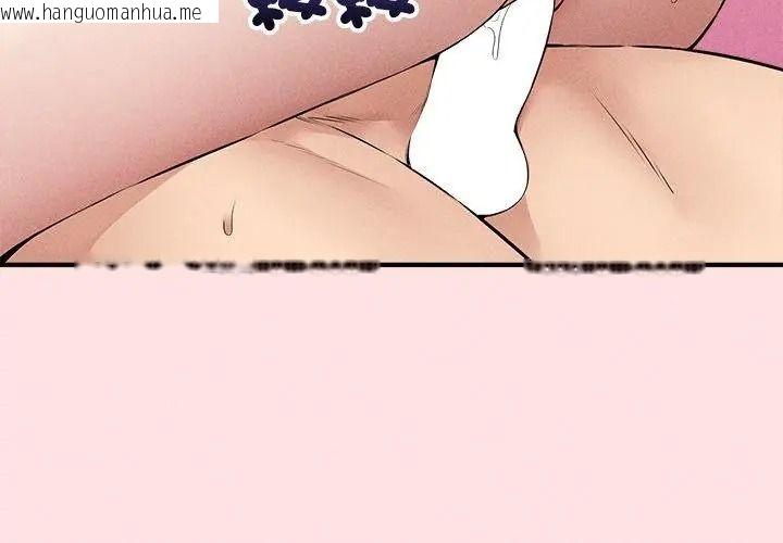 韩国漫画神秘的桌游韩漫_神秘的桌游-第23话在线免费阅读-韩国漫画-第77张图片