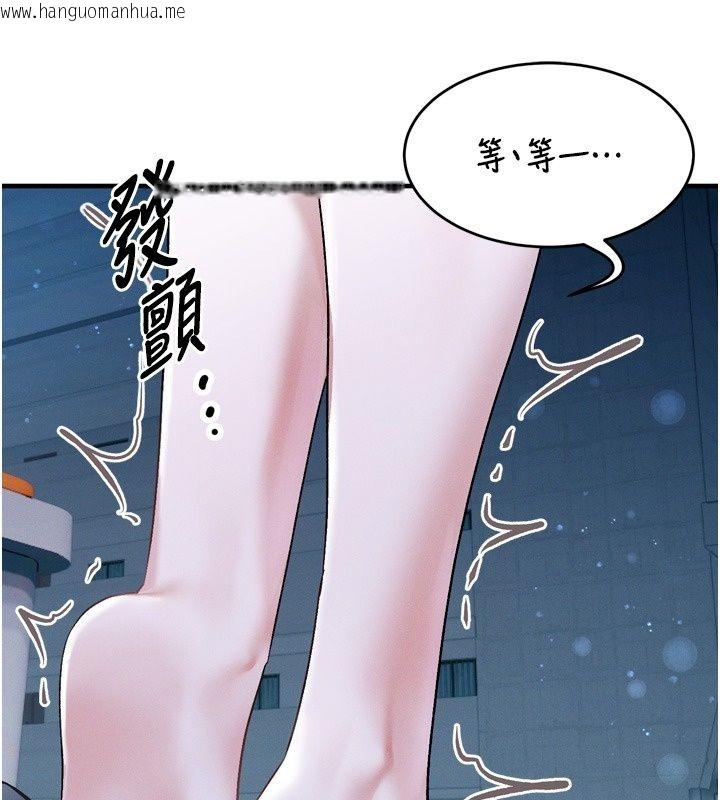 韩国漫画姨见钟情韩漫_姨见钟情-第6话-被「搓磨」掉的理性在线免费阅读-韩国漫画-第148张图片