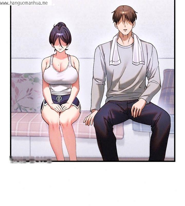 韩国漫画姨见钟情韩漫_姨见钟情-第3话-交往要从牵手开始在线免费阅读-韩国漫画-第85张图片