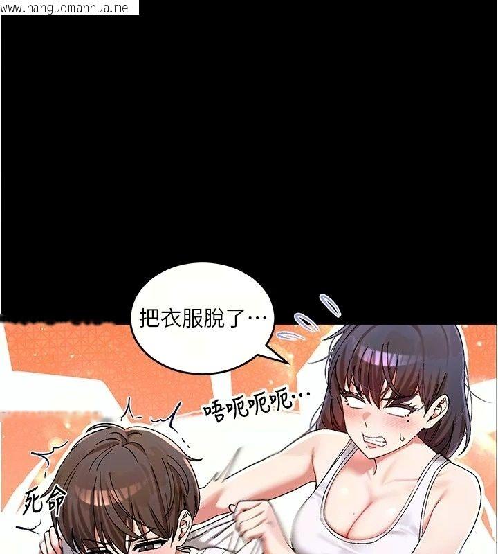 韩国漫画姨见钟情韩漫_姨见钟情-第2话-阿姨的洗澡服务在线免费阅读-韩国漫画-第33张图片