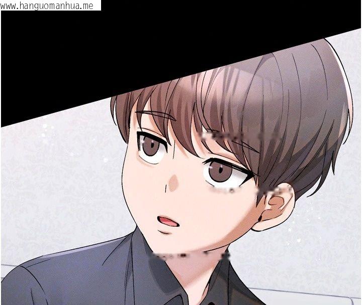 韩国漫画姨见钟情韩漫_姨见钟情-第6话-被「搓磨」掉的理性在线免费阅读-韩国漫画-第32张图片