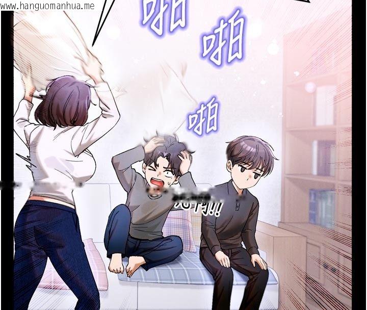 韩国漫画姨见钟情韩漫_姨见钟情-第6话-被「搓磨」掉的理性在线免费阅读-韩国漫画-第27张图片
