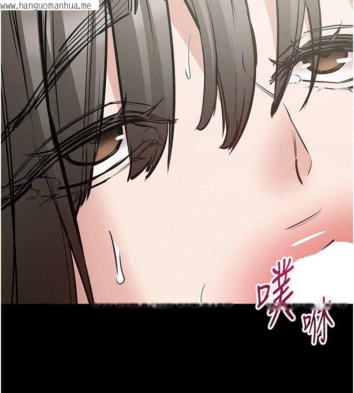 韩国漫画为民服务App韩漫_为民服务App-第32话-帮男友以外的人吹在线免费阅读-韩国漫画-第189张图片