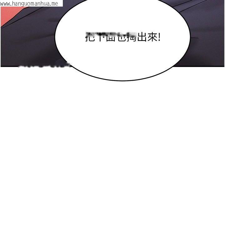 韩国漫画姨见钟情韩漫_姨见钟情-第7话-小老板的舌技如何?在线免费阅读-韩国漫画-第124张图片